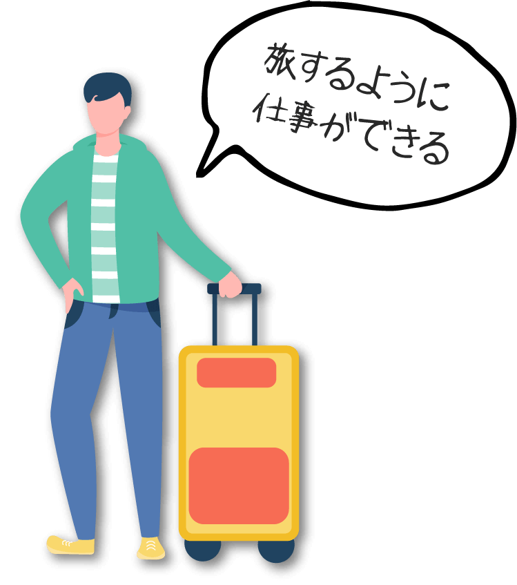 スーツケースを持った男性のイラスト