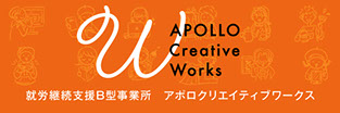 APOLLO Creative Works