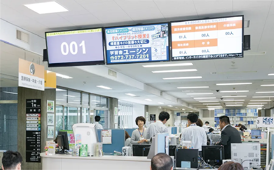 インフォメーションボード