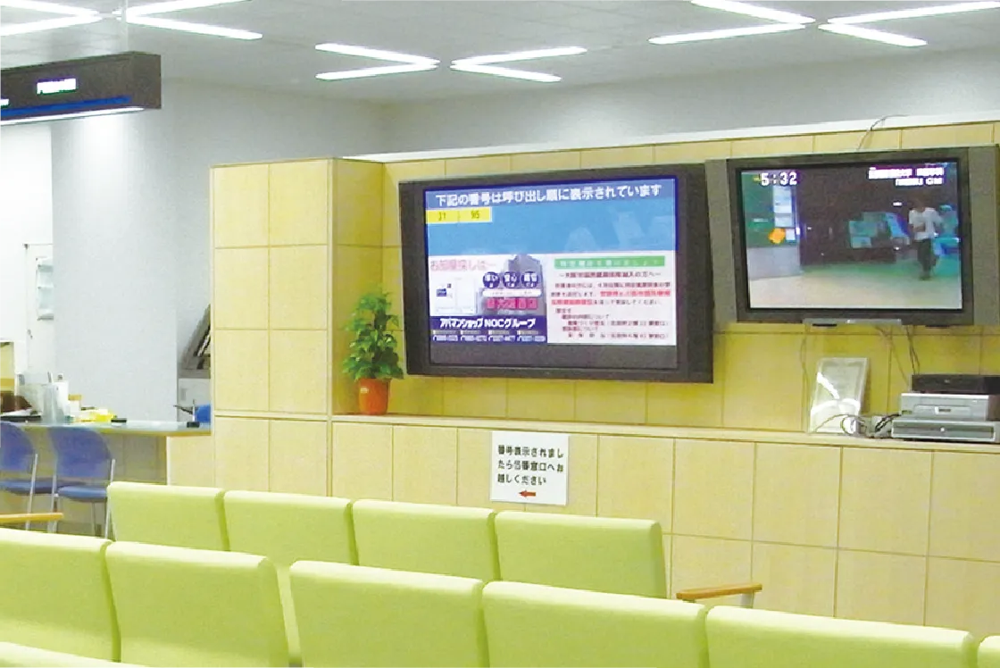 インフォメーションボード