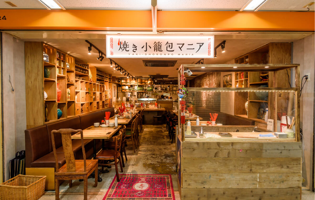 焼き小籠包マニア