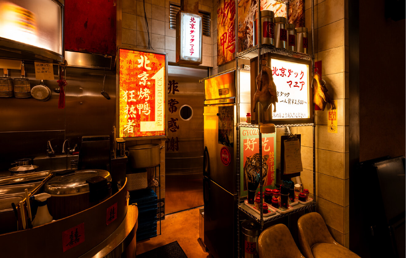 北京ダックマニア 虎ノ門ヒルズ本店