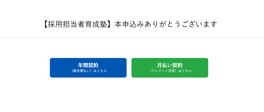 参考画面イメージ