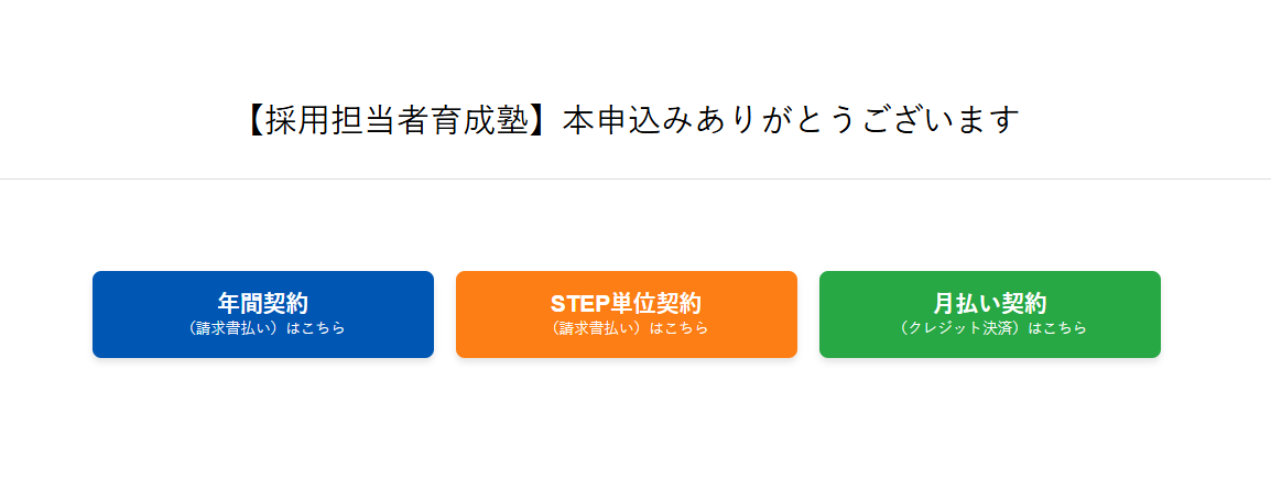 参考画面イメージ